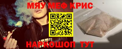 меф VHQ Донской
