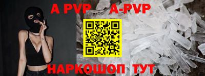 мдпв Донецк