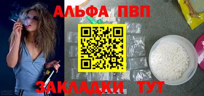 мет Апрелевка