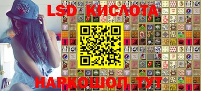 хмурый Апшеронск