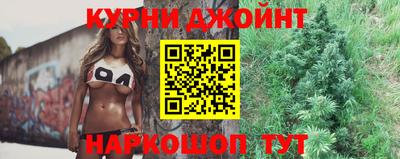 гашиш Дубна
