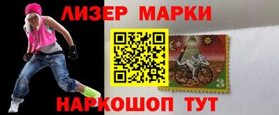 хмурый Апшеронск