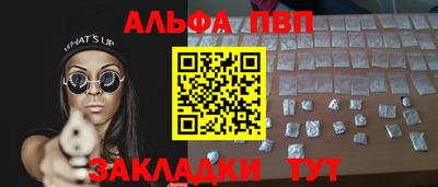 хмурый Апшеронск