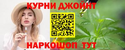 гашиш Дубна