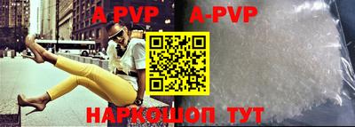 мет Апрелевка