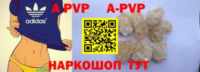 ALPHA-PVP Аргун