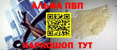 хмурый Апшеронск