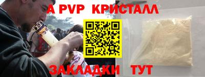 гашиш Дубна