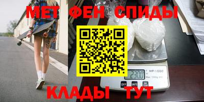 меф VHQ Донской