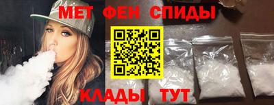 меф VHQ Донской