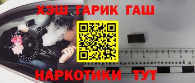 хмурый Апшеронск