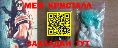 меф VHQ Донской