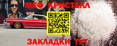 ALPHA-PVP Аргун