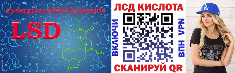 ЛСД экстази кислота  OMG как войти  Донской 