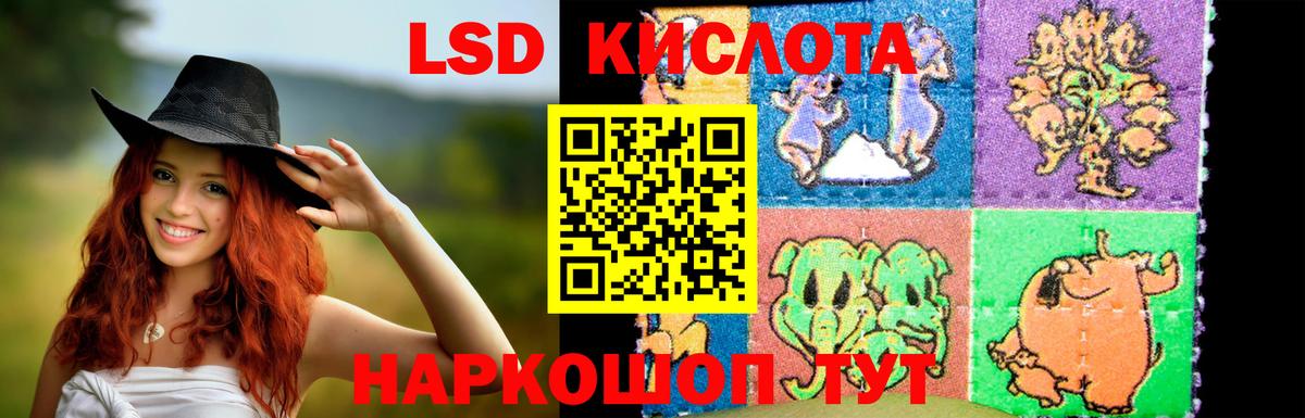 Донской  ЛСД экстази ecstasy  Вход с VPN  LSD-25 экстази кислота 
