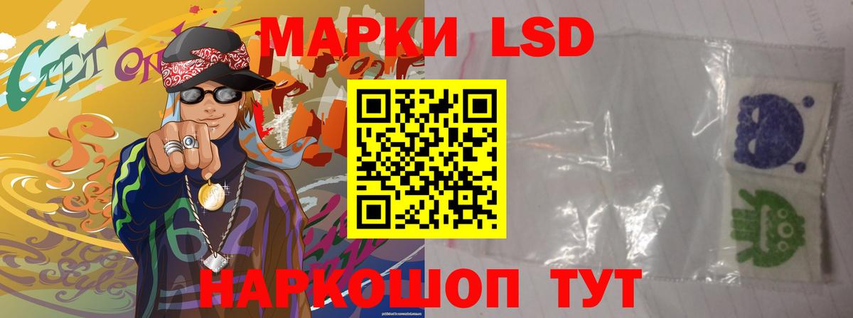 ЛСД экстази кислота  Донской  LSD-25 экстази  Лсд 25 экстази кислота 