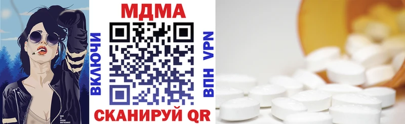 где можно купить наркотик  Донской  MDMA молли 
