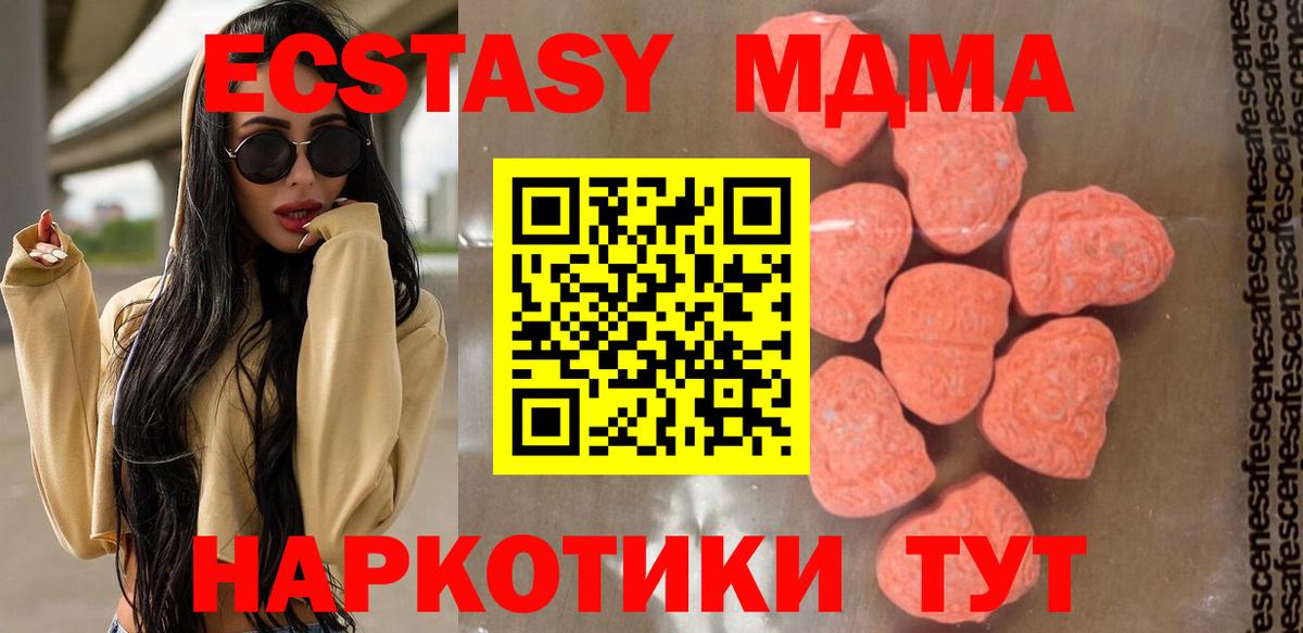MDMA VHQ  МДМА  Донской 