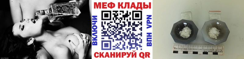 кракен зеркало  площадка состав  МЕФ mephedrone  Донской 