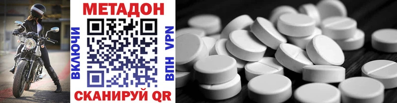 МЕТАДОН VHQ  как найти закладки  Донской 