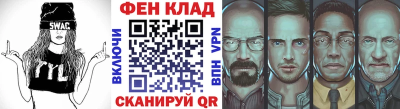 МЕТАМФЕТАМИН Methamphetamine  Донской 