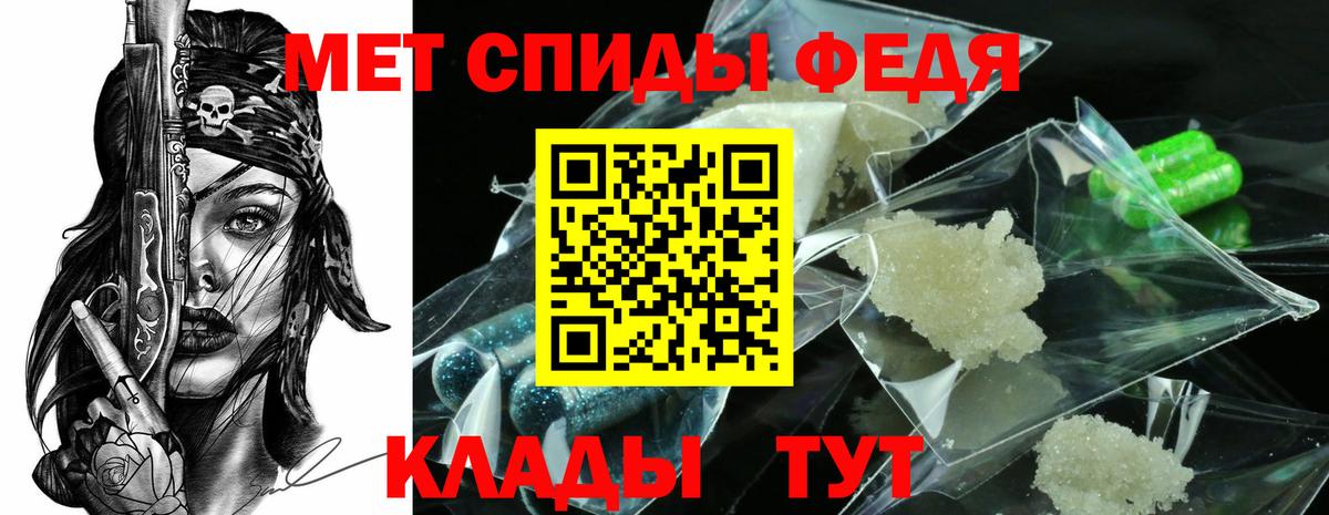Метамфетамин  Вход с VPN  Донской  МЕТАМФЕТАМИН витя 
