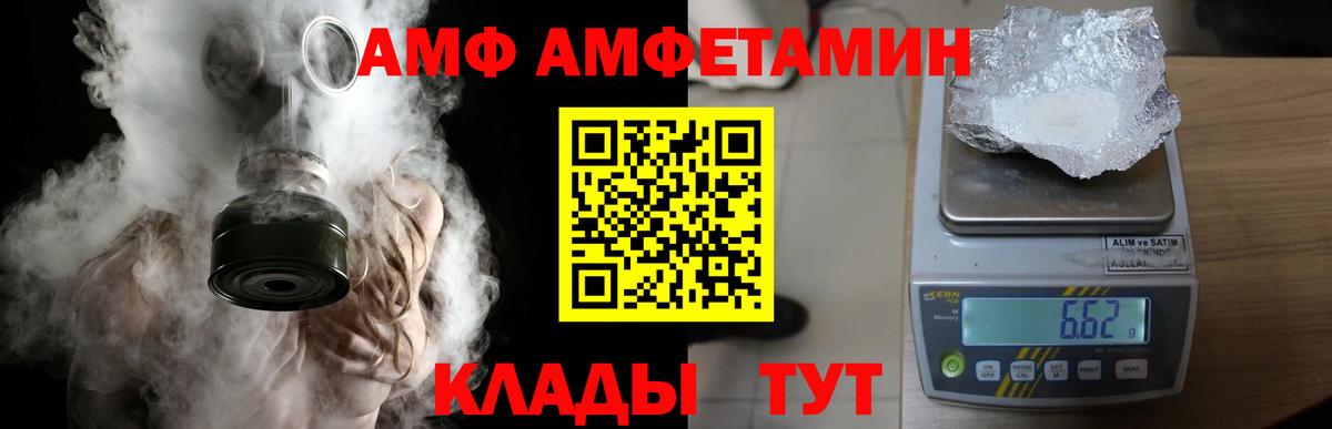 Метамфетамин Декстрометамфетамин 99.9% Донской