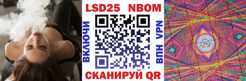 Наркотические марки 1500мкг  Донской 
