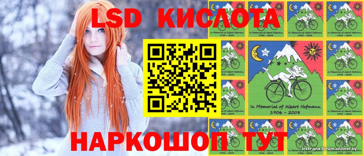 Донской  Марки N-bome 1500мкг  Вход с VPN 