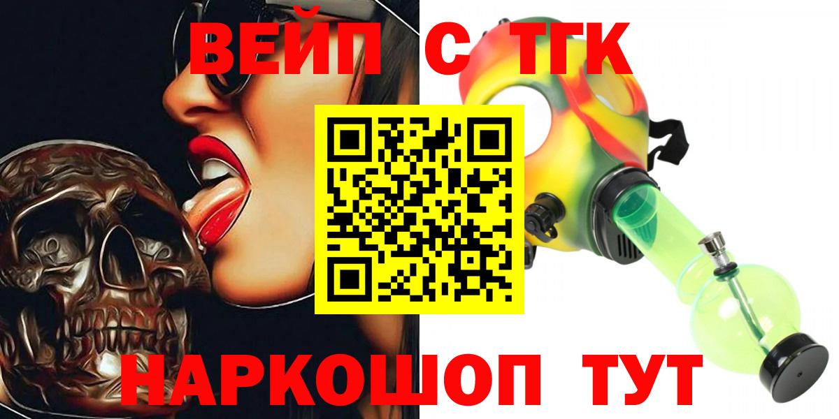 Дистиллят ТГК Wax  Донской 