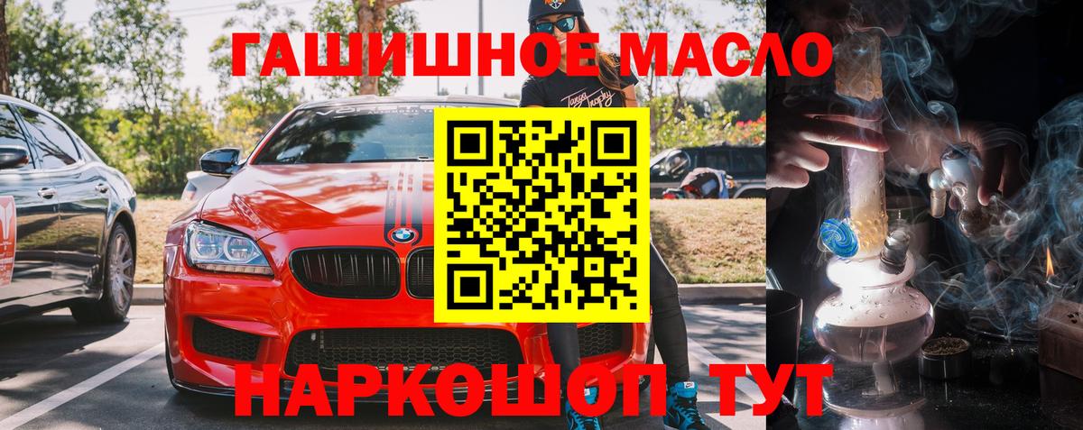 ТГК вейп Донской