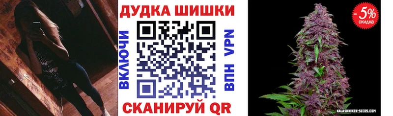 где купить   Донской  omg сайт  МАРИХУАНА гибрид 