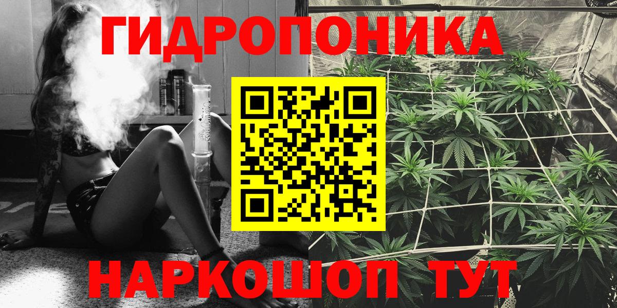 Бошки марихуана OG Kush  Вход с VPN  Канабис White Widow  Донской 